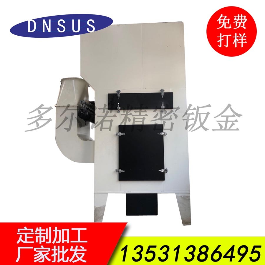 廠家直供單機(jī)脈沖濾筒濾芯除塵器 激光切割機(jī)集塵器